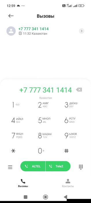 Белайн номер продам