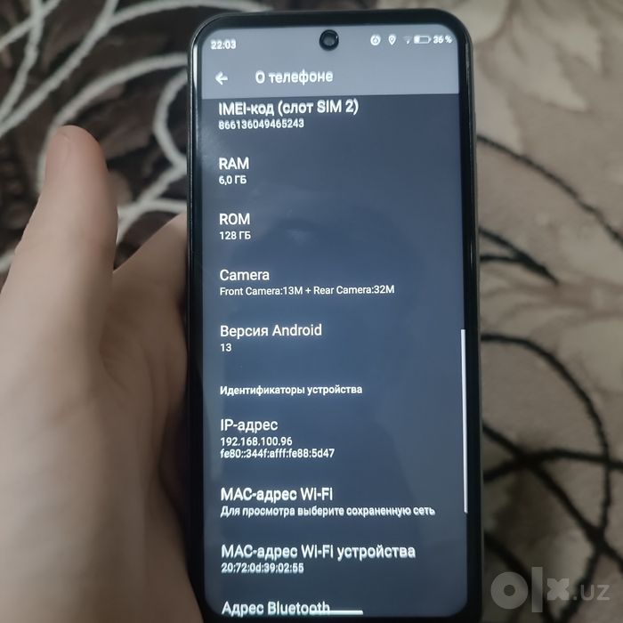 W&O x200 pro, копия айфона