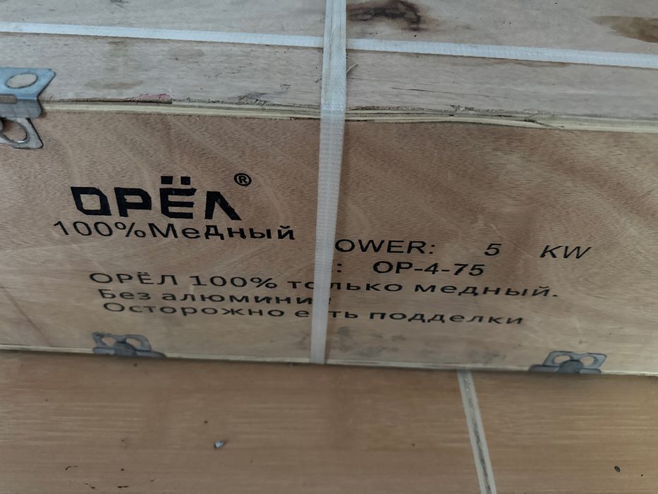 Oryol suv nasosi