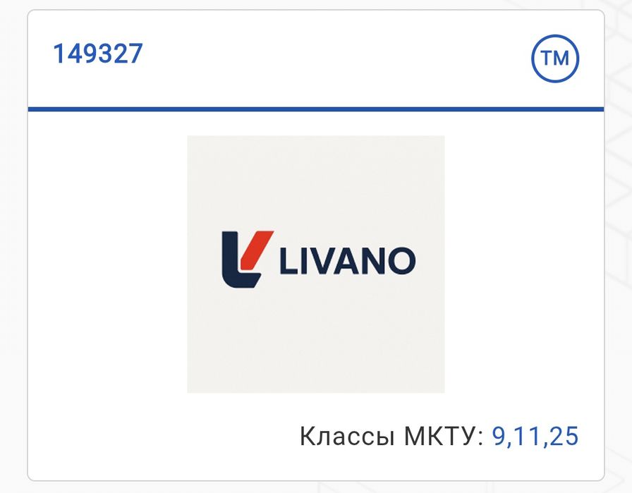 Товарный знак Каспи