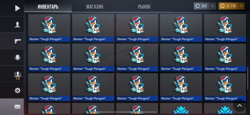 Акаунт стандофф 2