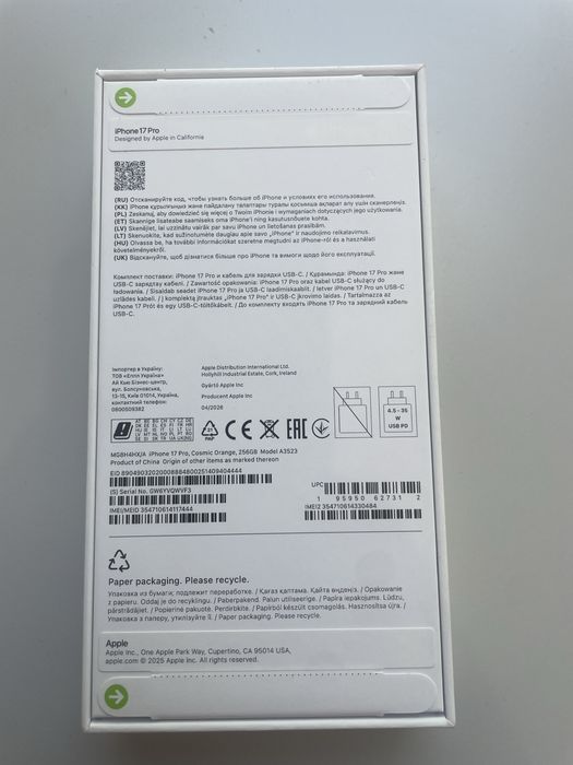 Apple 17-pro-256-cosmic orange