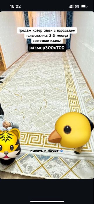 продам в отл сост