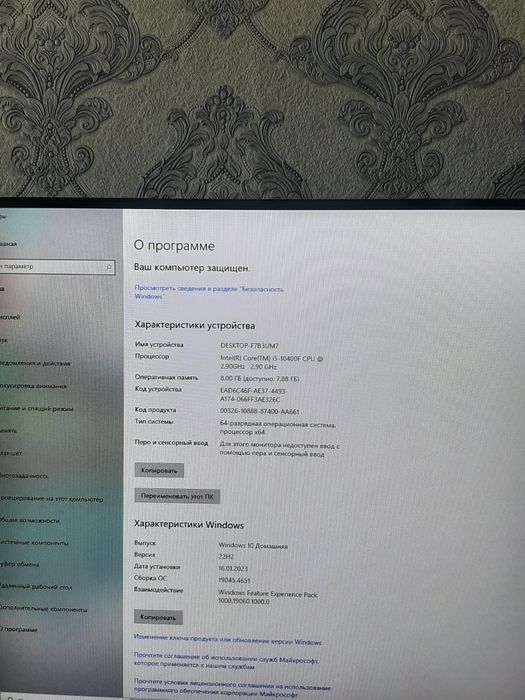 Игровой КОМПЬЮТЕР-HP Desktop PC