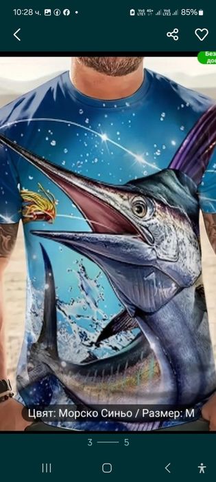 Мъжка тениска размер М