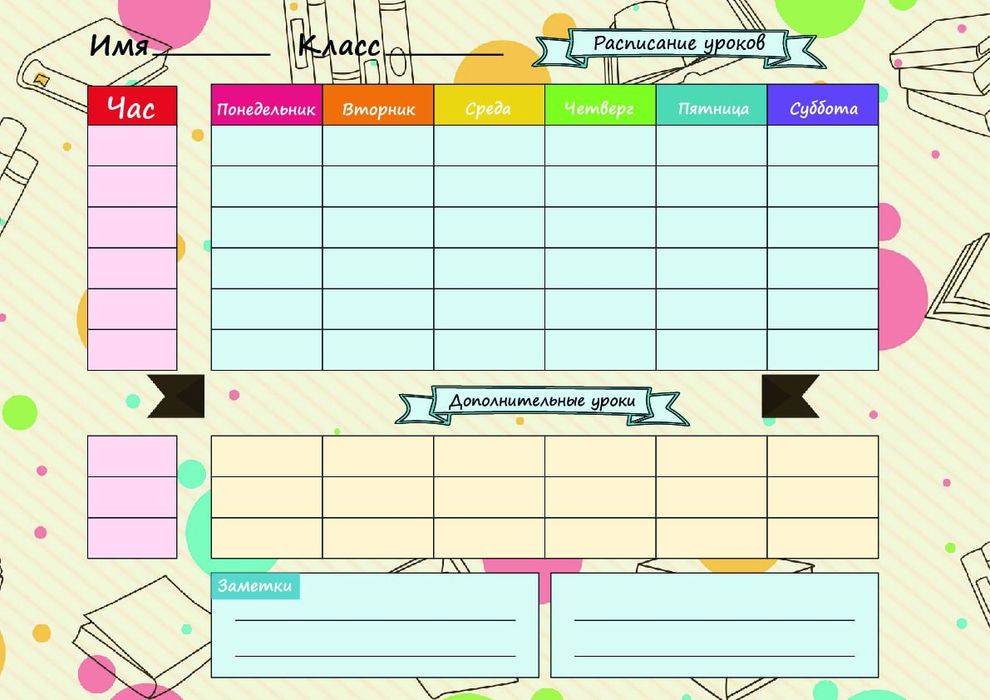 Магнитные планеры для детей