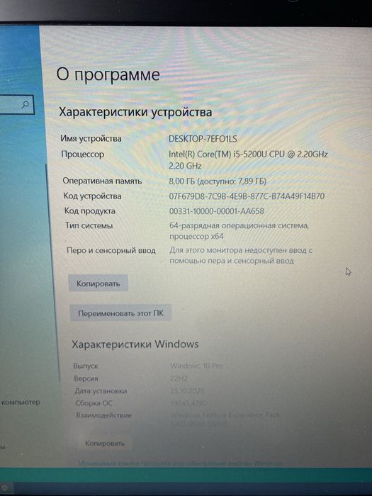 Мощный ноут core i5