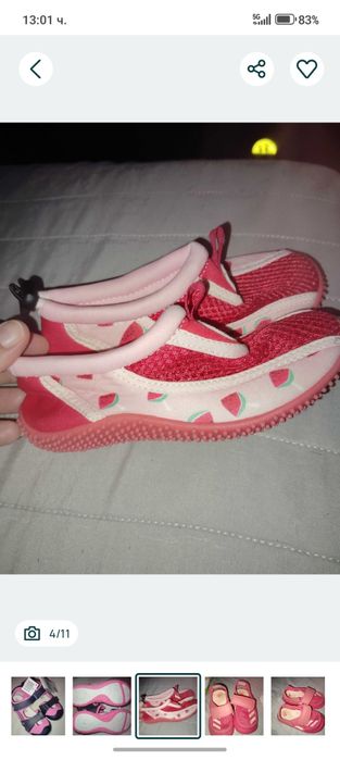 Сандали за момиче