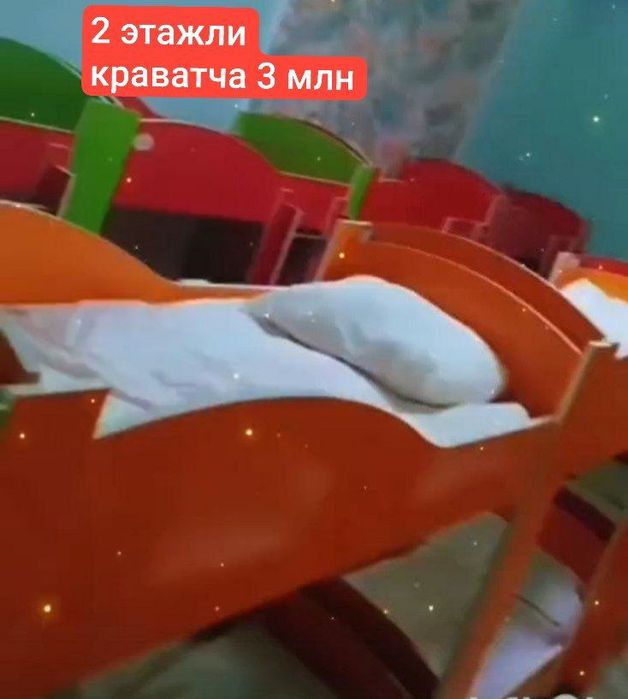 Детски 2 этажли кроватча
