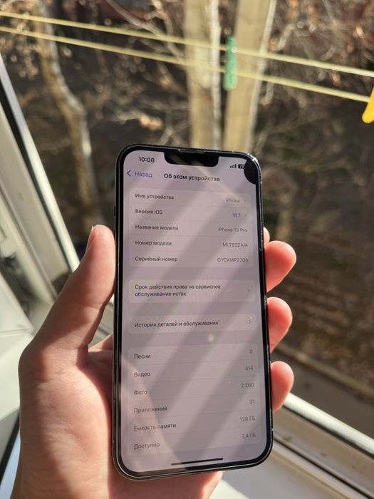 Iphone 13 pro blue Petno!!!