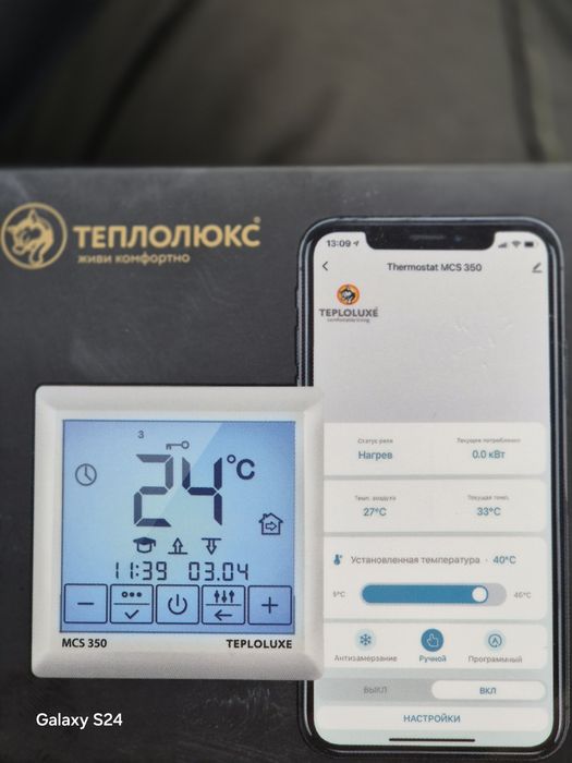 Терморегулятор теплого пола