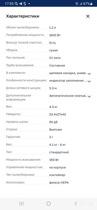 Пылесос  LG ellipse cyclone