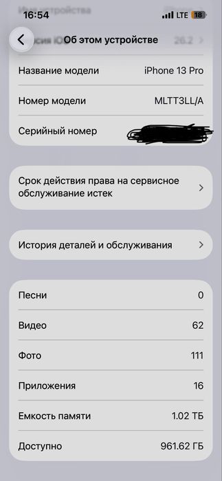Iphone 13 pro 1 tb srochni sotiladi