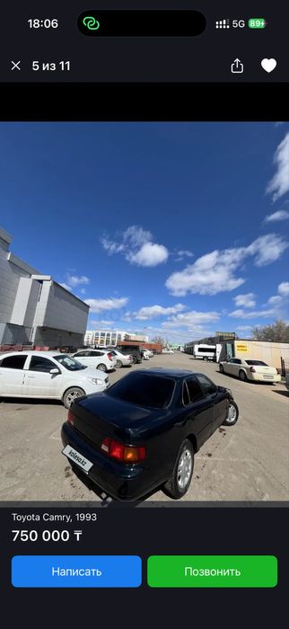 Разбор камри 10 все есть не дорого