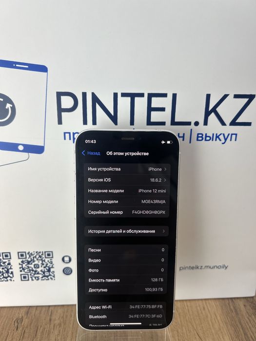 Iphone 12 mini 128 Gb