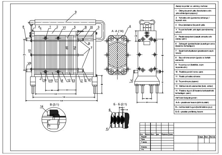 3d model 2d chizma chizish konstruktorlik injinerlik xizmati