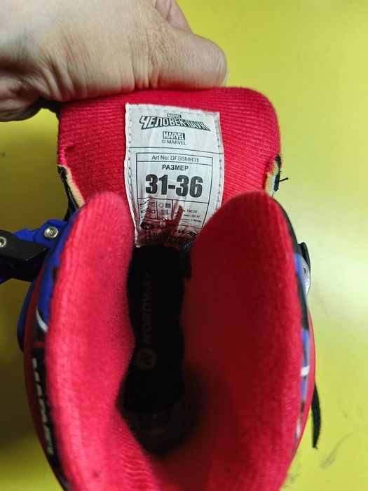 Коньки (растущие)