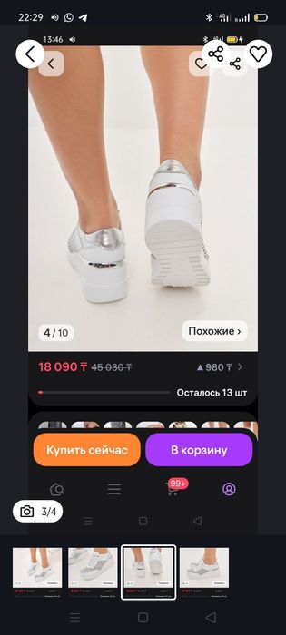Натуральные кожаные кроссовки!