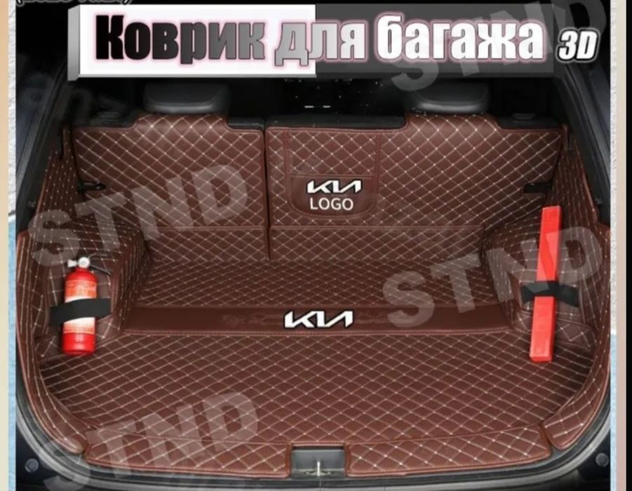 Kia seltos Коврик в багажник