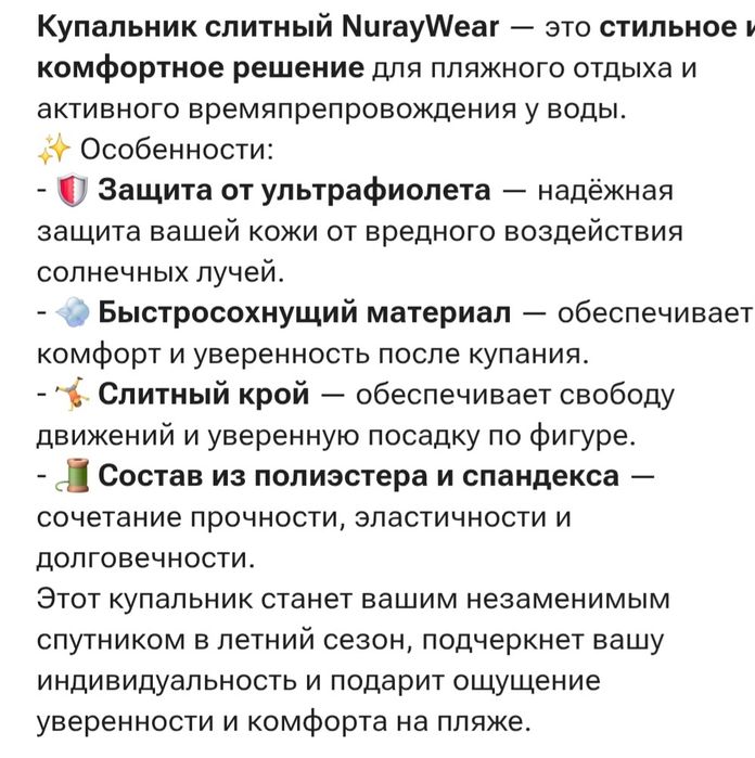 Купальник новый, размер 50-54