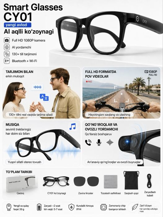 Smart Glasses CY01