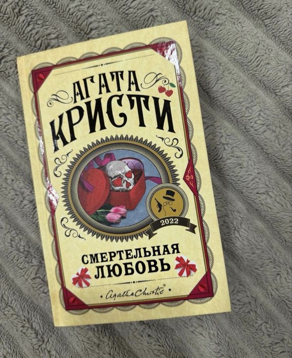 сборник детективов
