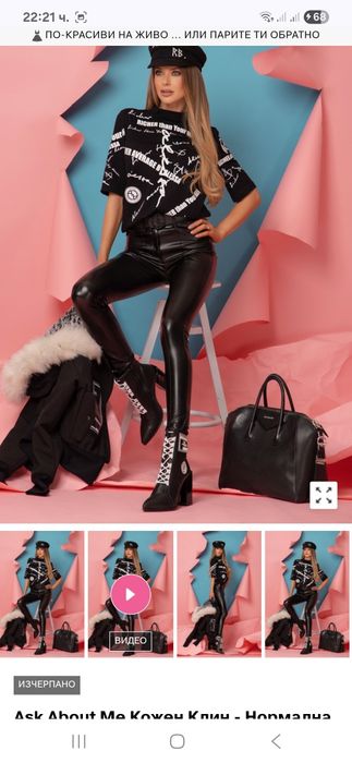 Ask about me клин alessa