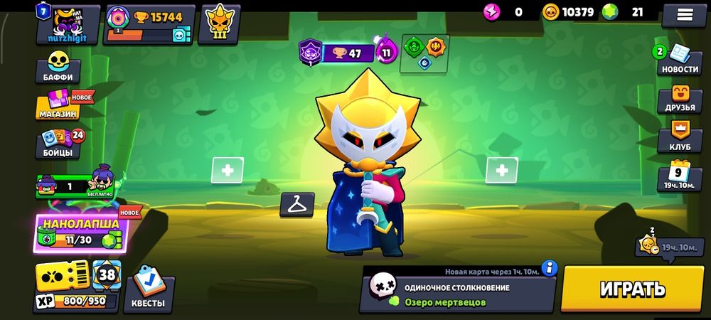 Brawl stars аккаунт сатылымда