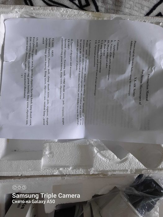 =новый микроскоп=