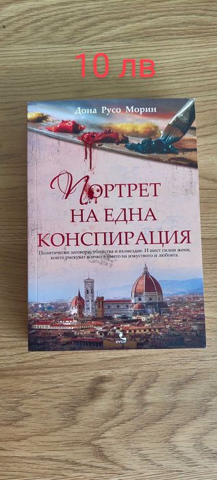 Съвременни книги