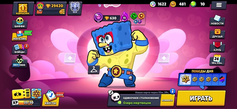 Бравл акк,срочно продать нужно!