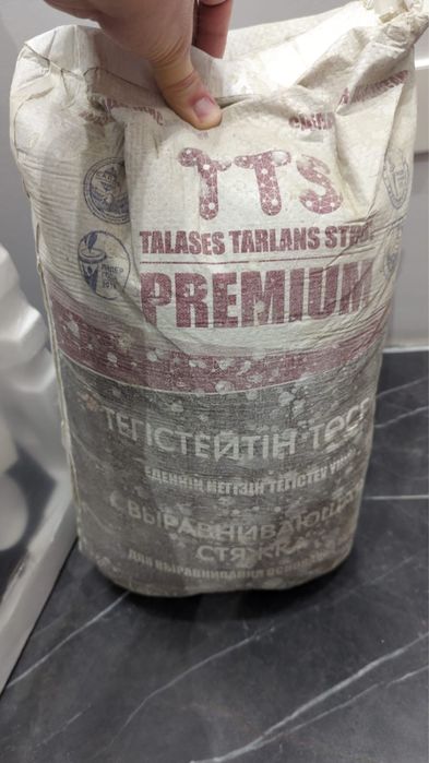 Сухие смеси в остатках