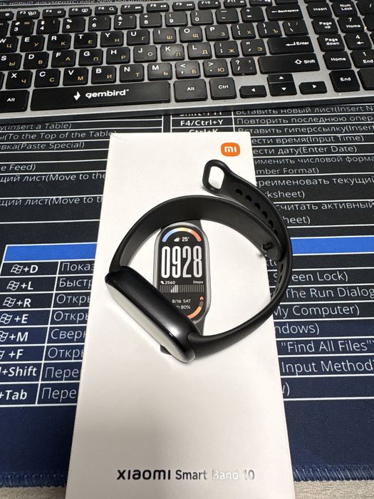 Xiaomi smart band 10