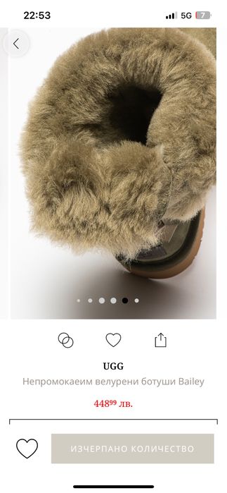 Оригинални Дамски боти UGG