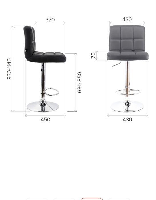 Барный стул искуственная кожа