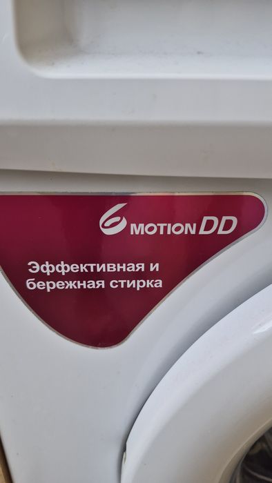 Стиральная машина LG