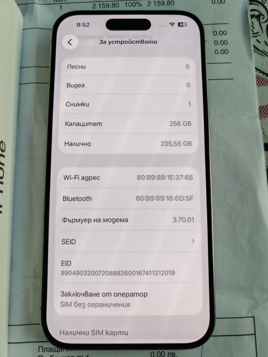 iPhone 15 Pro 256GB Батерия 98%