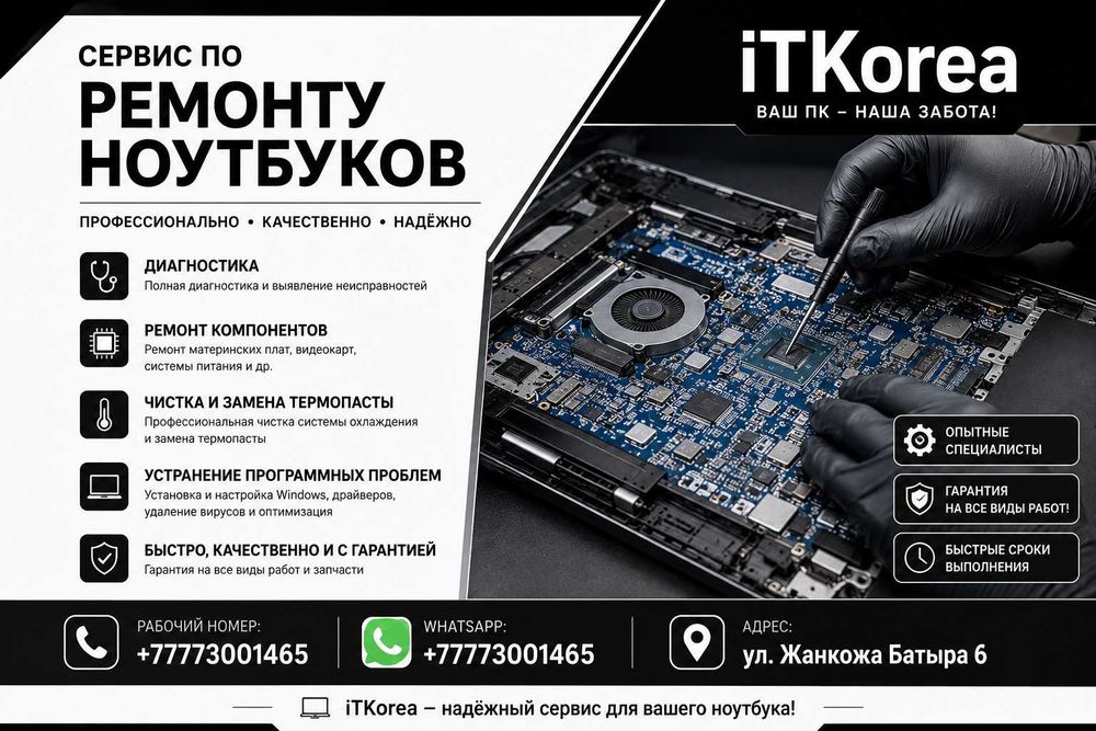Ремонт принтера, прошивка, сброс памперса