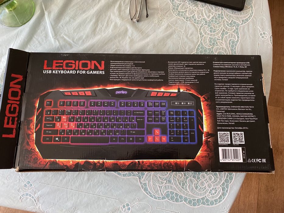 Клавиатура