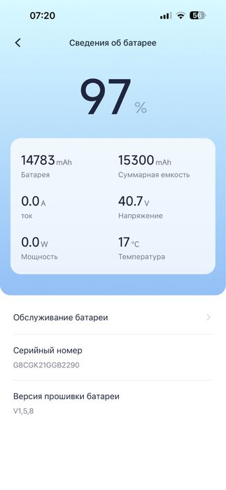 Ninebot g30 max бу