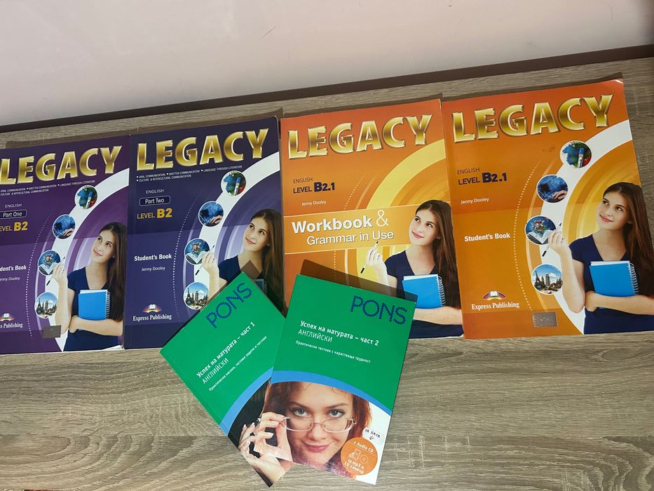 Учебници по английски език