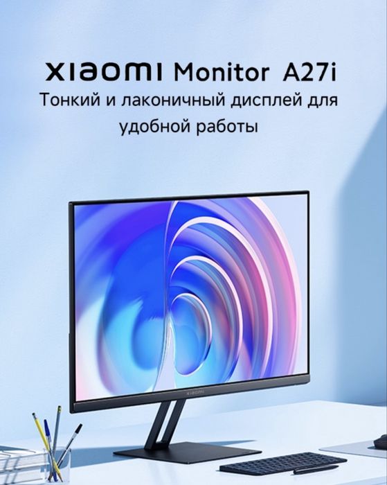 Монитор 27" Xiaomi A27i P27FBA-RAGL черный
