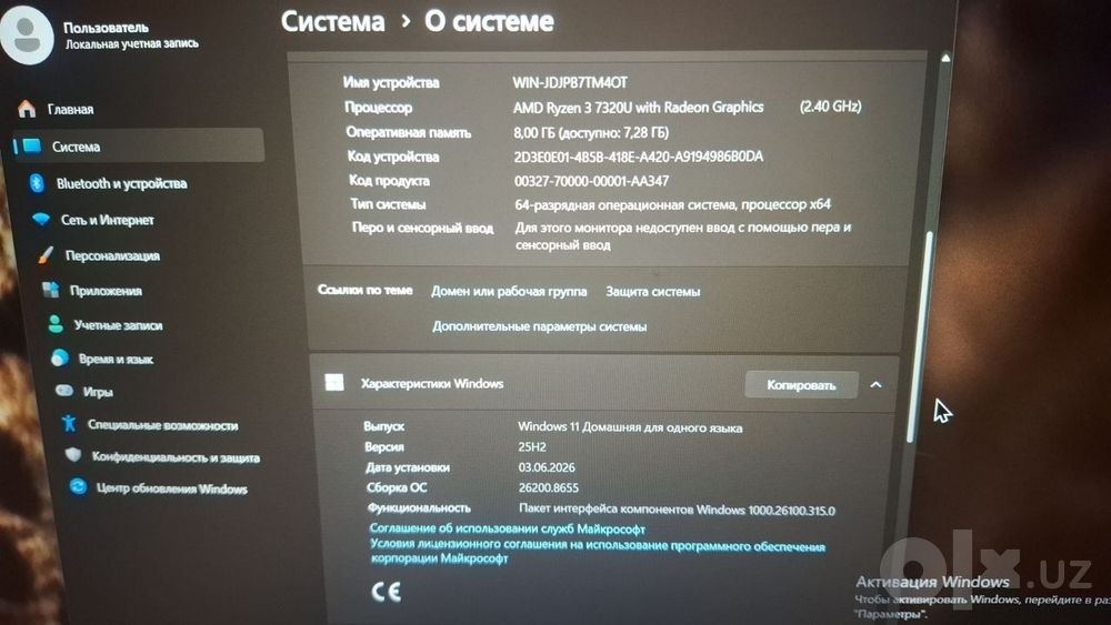 Продаётся ноутбук ASUS