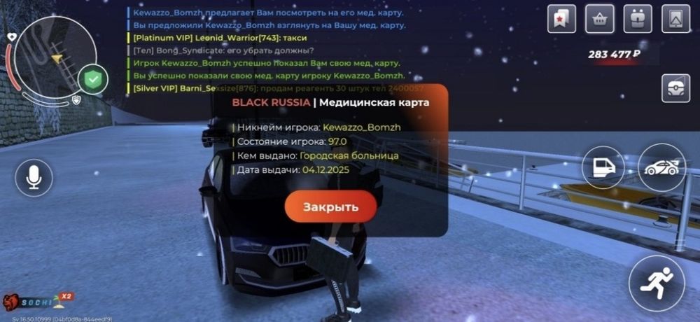 Обмен акк фф срочно