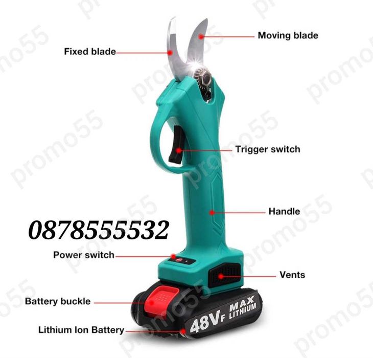 ПРОМО! Акумулаторна Лозарска Ножица, Градинска Ножица 48V Две Батерии