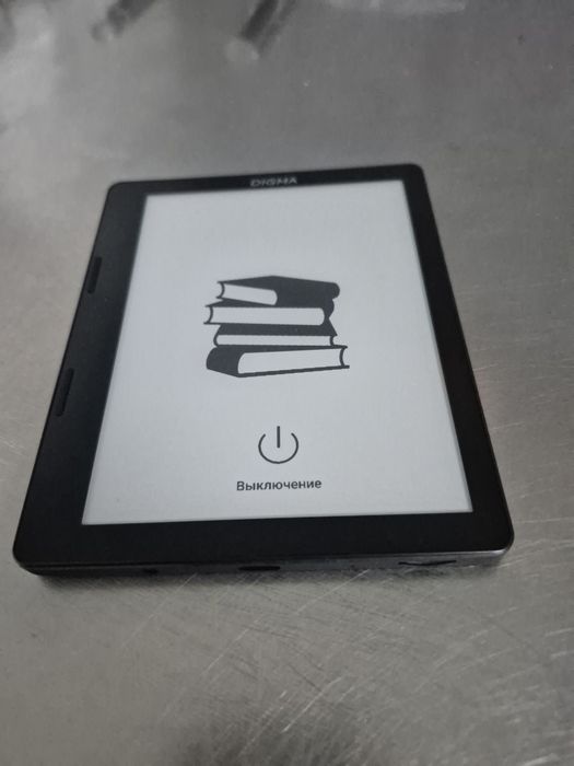 Электронная книга