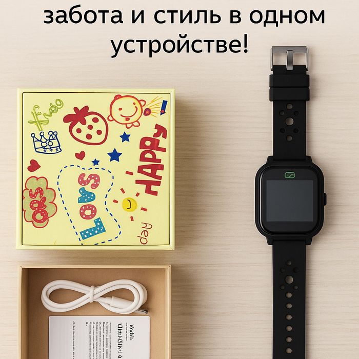 Продаётся новые smart watch, power bank