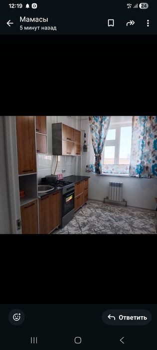 Квартира Туркестан