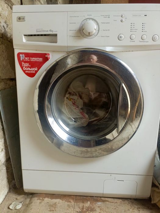 Стиральная машина