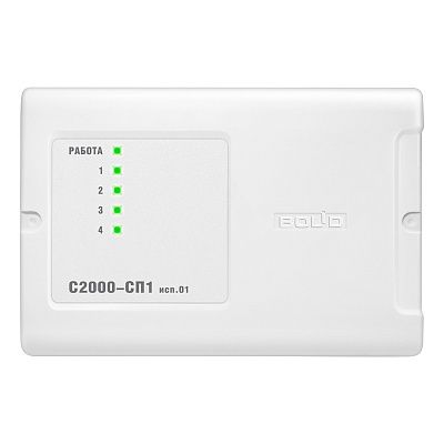 Болид С2000-СП1 исп.01 Блок релейный